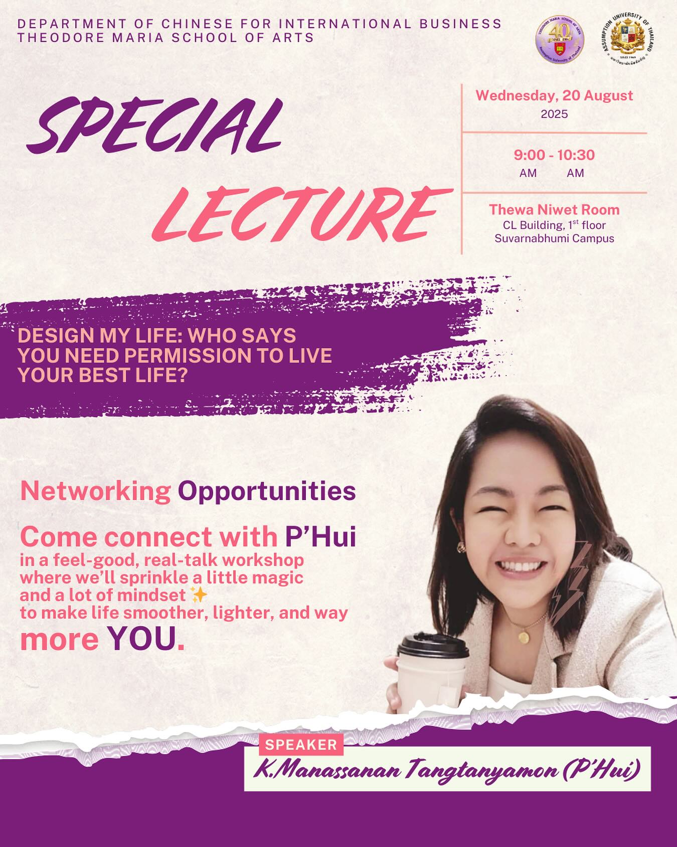 CIB Special Lecture