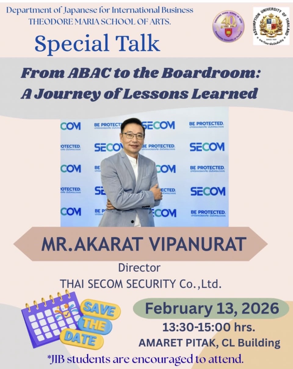 From ABAC to the Boardroom A Journey of Lessons Learned.