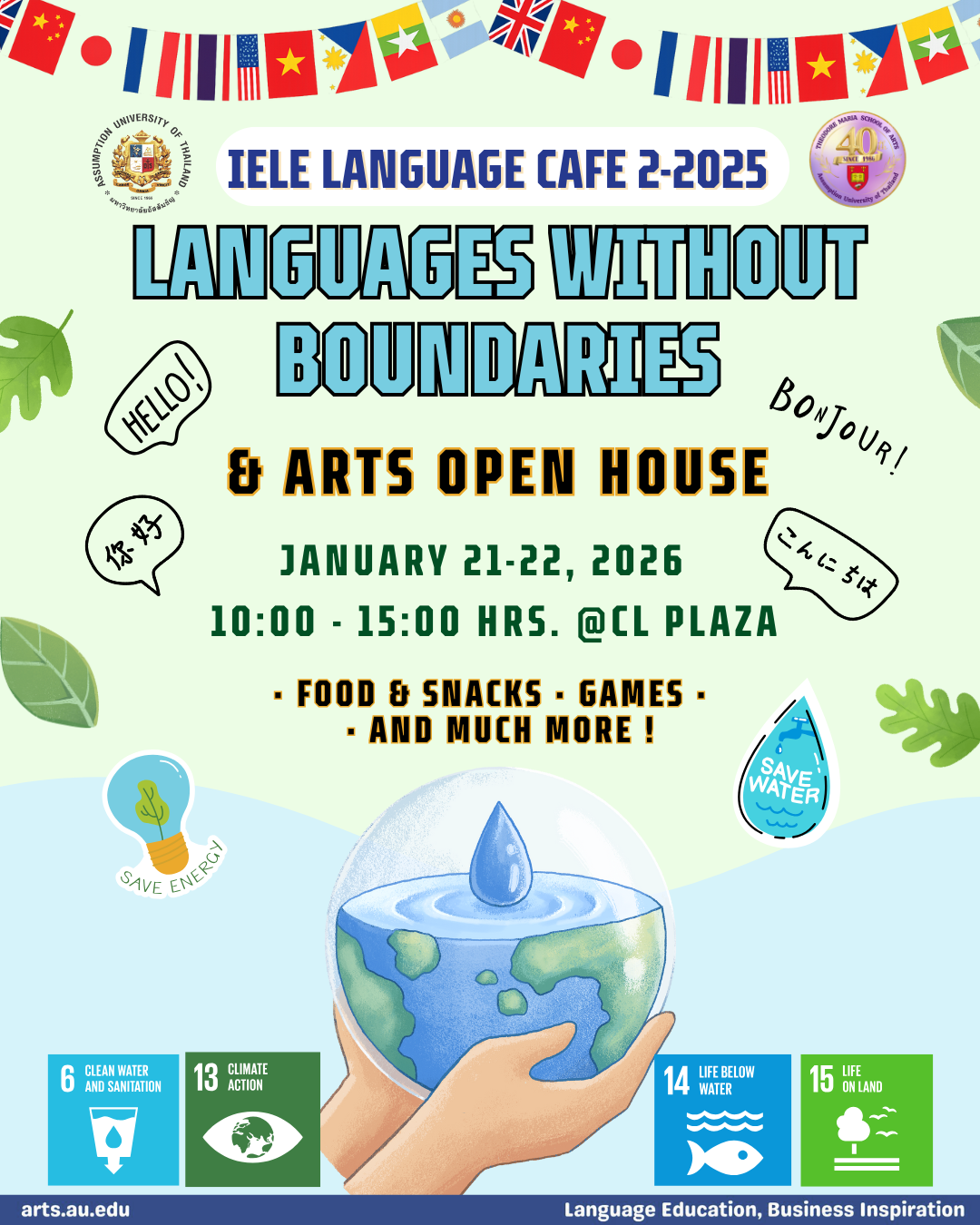 IELE Language Cafe without Boundaries 2-2025